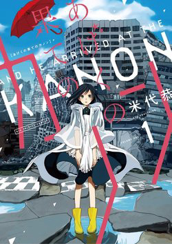 Kanon – Tận Cùng Của Tình Yêu.